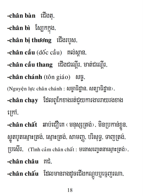 Từ điển Việt Khmer