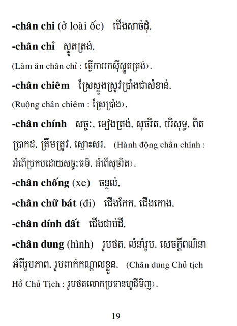 Từ điển Việt Khmer