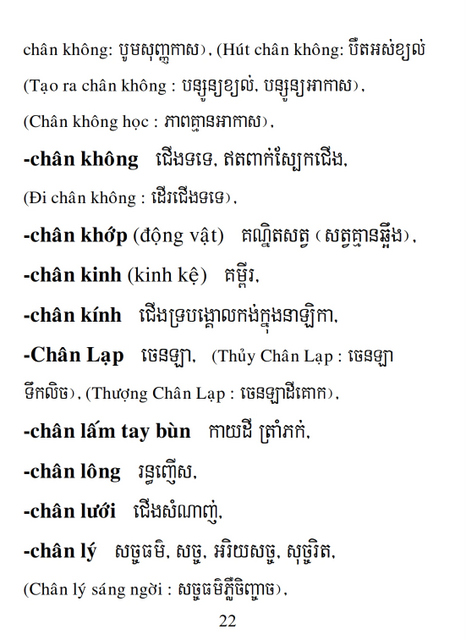 Từ điển Việt Khmer