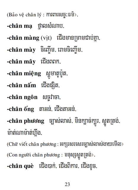 Từ điển Việt Khmer