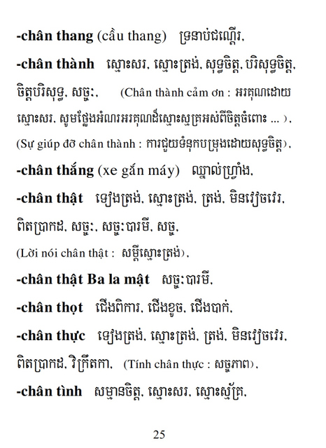 Từ điển Việt Khmer