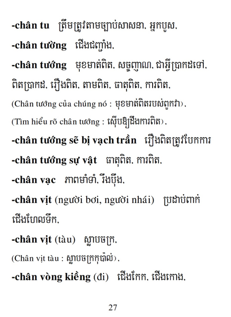 Từ điển Việt Khmer