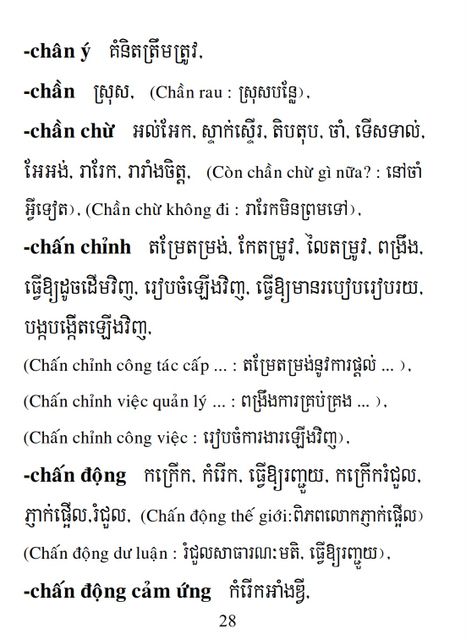 Từ điển Việt Khmer