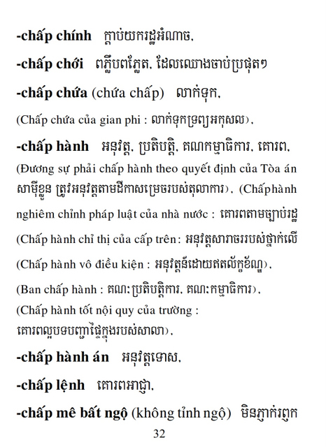 Từ điển Việt Khmer