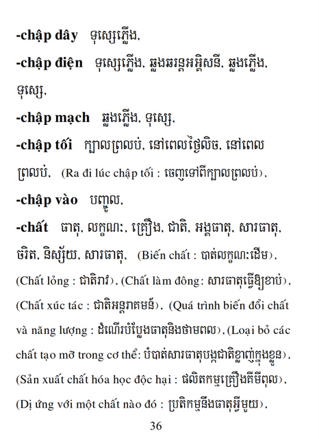 Từ điển Việt Khmer