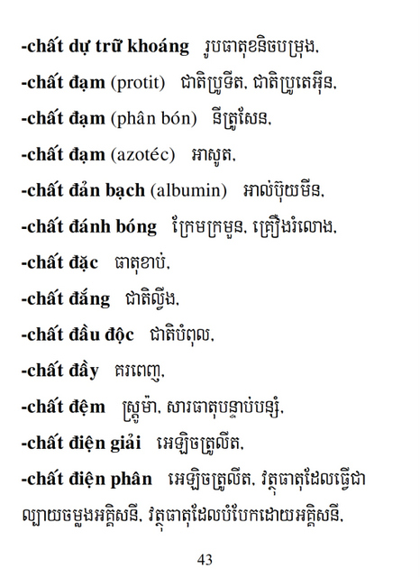 Từ điển Việt Khmer