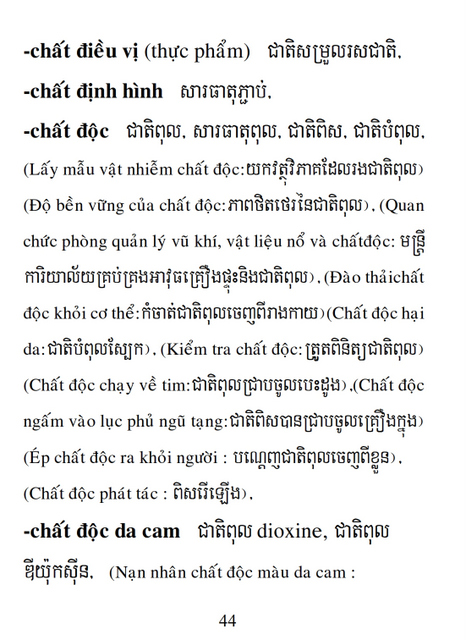 Từ điển Việt Khmer