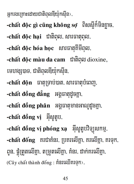 Từ điển Việt Khmer