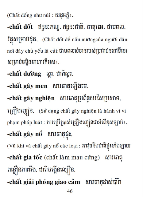 Từ điển Việt Khmer