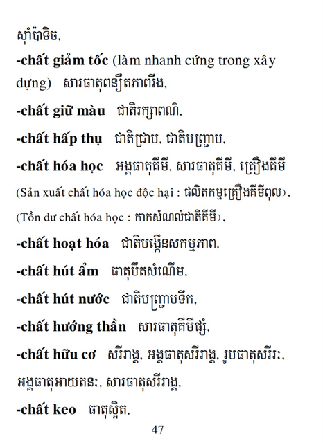 Từ điển Việt Khmer