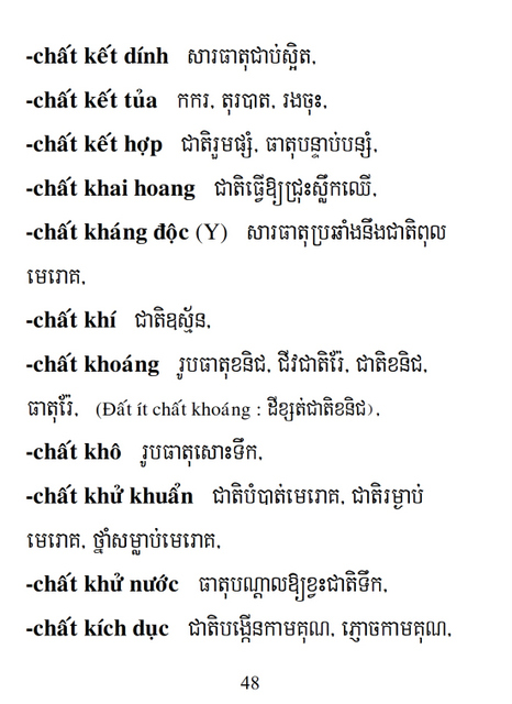 Từ điển Việt Khmer