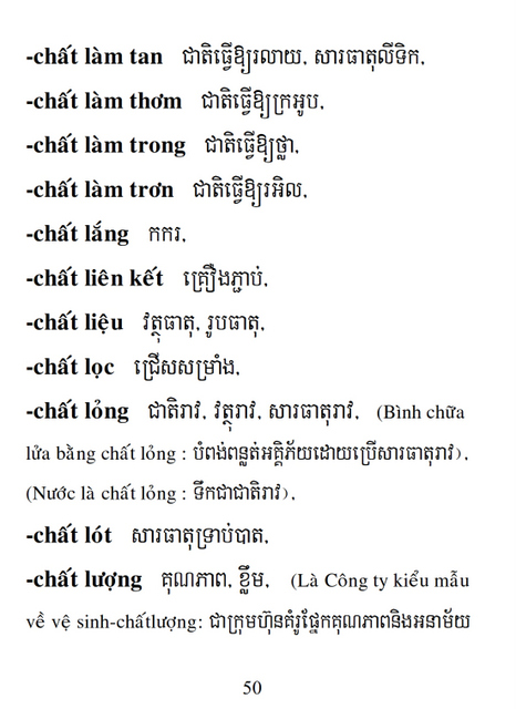 Từ điển Việt Khmer