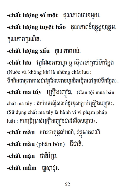 Từ điển Việt Khmer