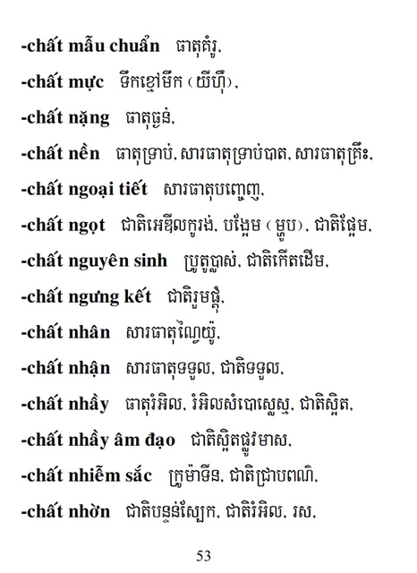 Từ điển Việt Khmer