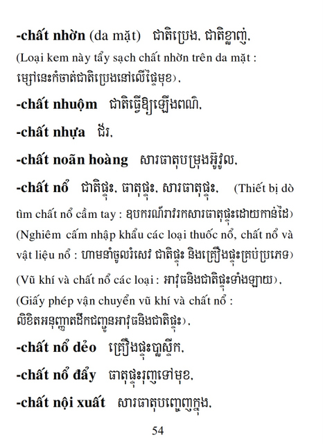 Từ điển Việt Khmer