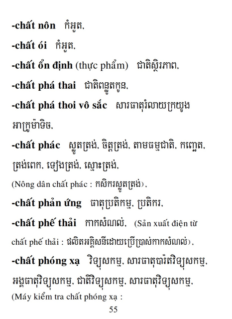 Từ điển Việt Khmer