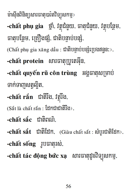 Từ điển Việt Khmer