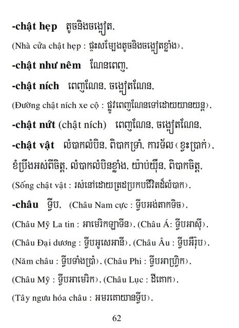 Từ điển Việt Khmer