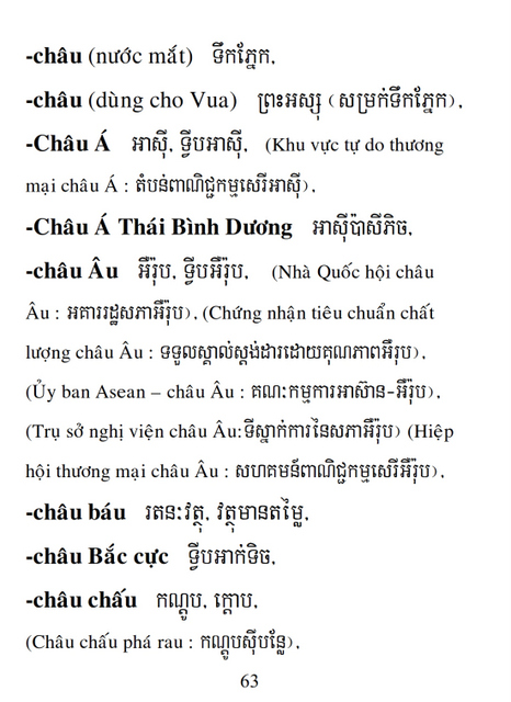 Từ điển Việt Khmer