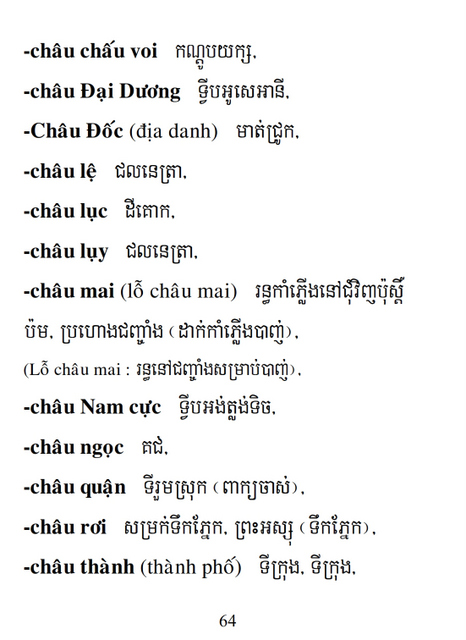 Từ điển Việt Khmer