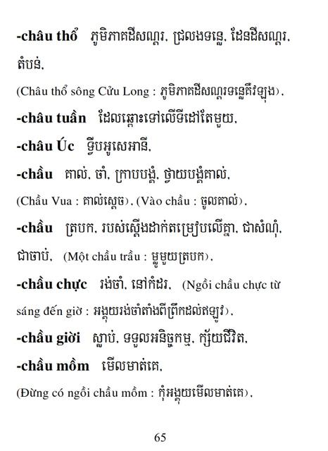 Từ điển Việt Khmer