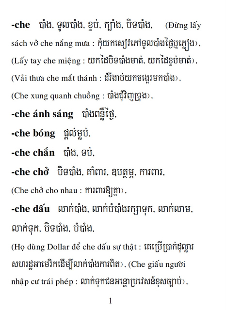 Từ điển Việt Khmer