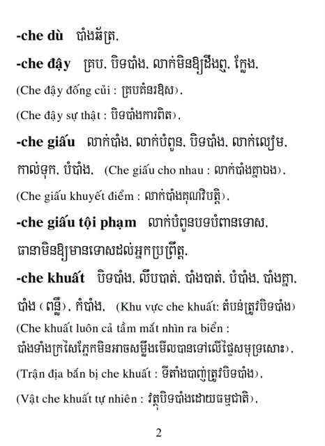 Từ điển Việt Khmer