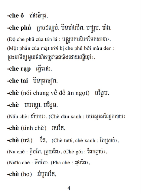 Từ điển Việt Khmer