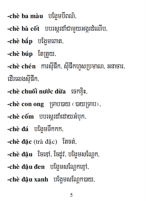 Từ điển Việt Khmer