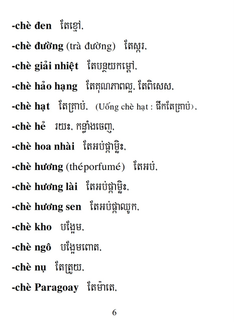 Từ điển Việt Khmer