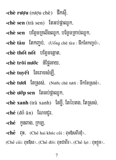 Từ điển Việt Khmer