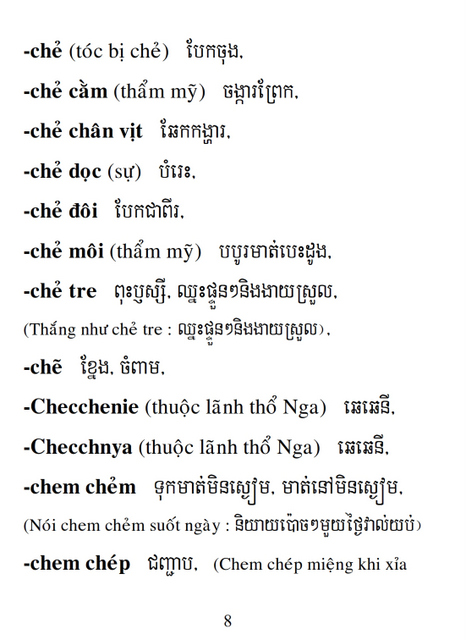 Từ điển Việt Khmer