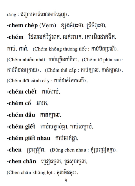 Từ điển Việt Khmer