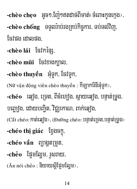 Từ điển Việt Khmer