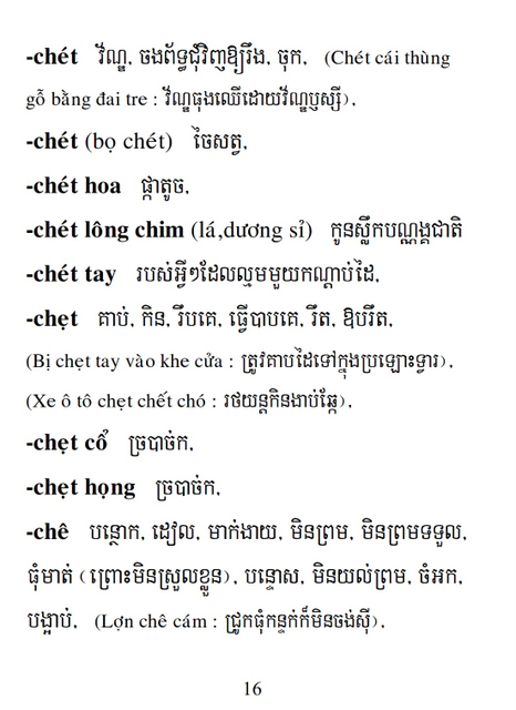 Từ điển Việt Khmer