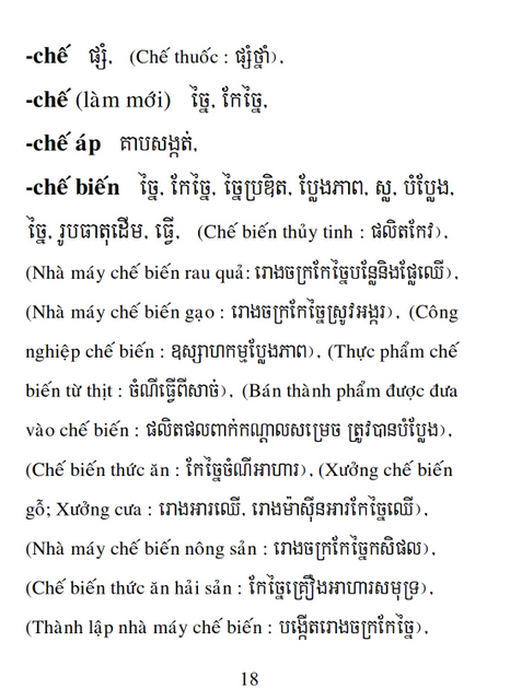 Từ điển Việt Khmer