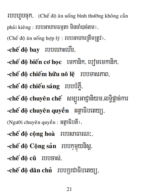 Từ điển Việt Khmer