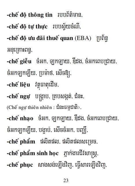 Từ điển Việt Khmer