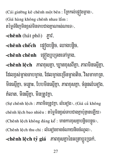 Từ điển Việt Khmer