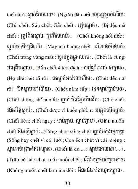 Từ điển Việt Khmer