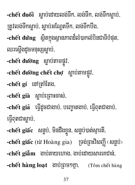 Từ điển Việt Khmer