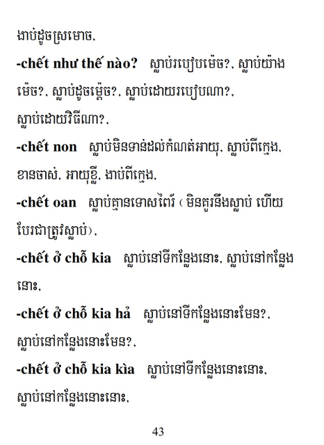 Từ điển Việt Khmer