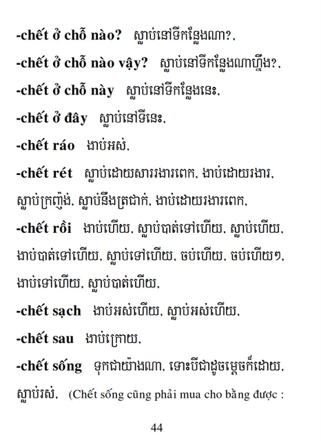 Từ điển Việt Khmer