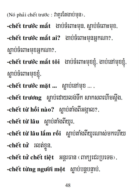 Từ điển Việt Khmer