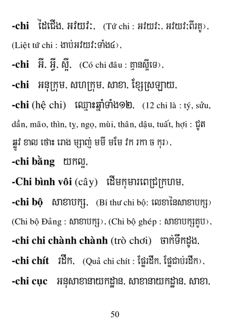 Từ điển Việt Khmer