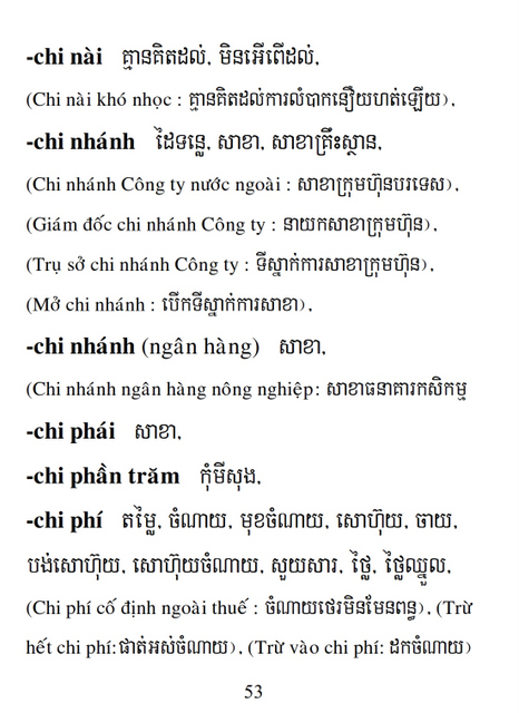 Từ điển Việt Khmer