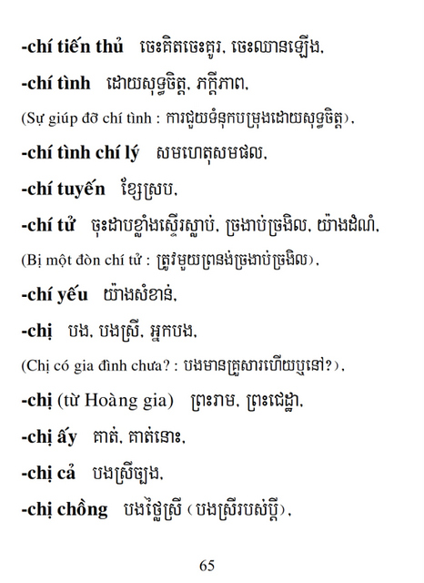 Từ điển Việt Khmer