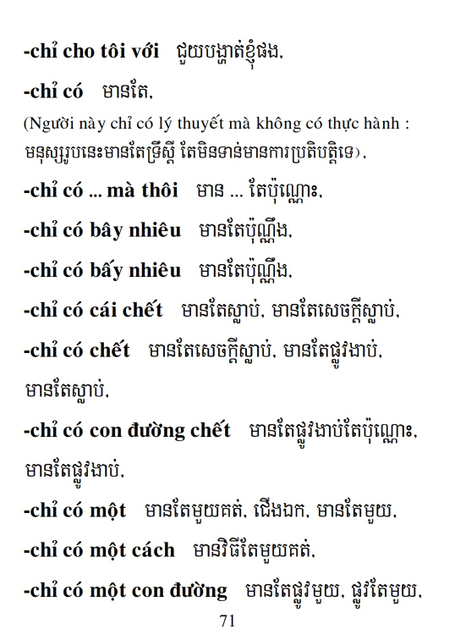 Từ điển Việt Khmer