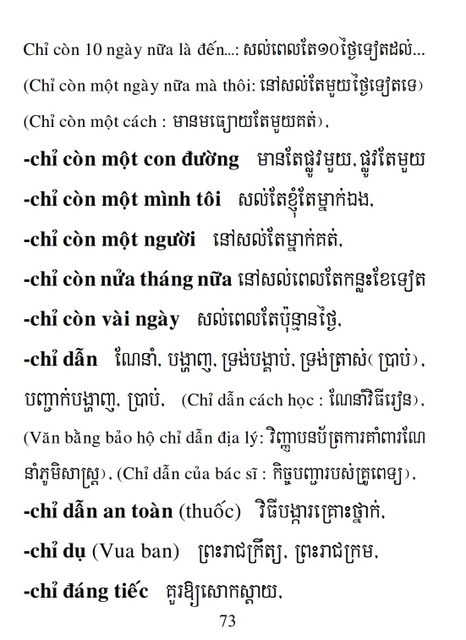 Từ điển Việt Khmer