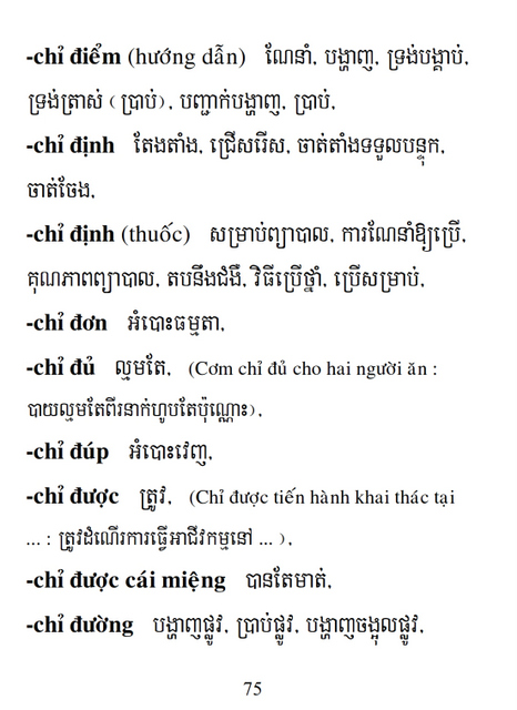 Từ điển Việt Khmer